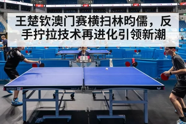 table tennis match action